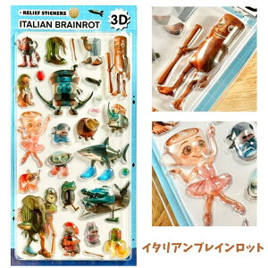 �C�^���A���u���C�����b�g 3D ���̃V�[�� ITALIAN BRAINROT�Ղ����� �Ղ��Ղ� 3D �V�[�� �����肠��Ԃꂢ������ ���� �X�e�b�J�[ �L���L�� �f�R DIY�p �蒠�p �X�}�z�P�[�X