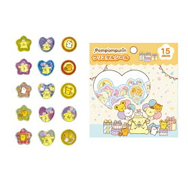 【6月発売予定】 ポムポムプリン クリスタルシール おたんじょうび キラキラシール 透明シール デコシール ステッカー サンリオ キャラクター かわいい 手帳デコ 文具 ギフト プレゼント キッズ シール遊び コレクション