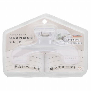 �E�J�������N���b�v �� �N���b�v ������ނ�N���b�v �J���ČŒ� �J���Ă��� �{�Œ� �傫�ȃN���b�v �����܎�� �y�� �{���� �w�� ��l �׋� �u�b�N�N���b�v ���t�y ���� �傫�� ���� �� 