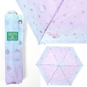 ܂肽ݎP 55cm qp q ̎q w wp 킢   Cws OXt@Co[ ܂ɂ тɂ y RpNg q ii wm v[g ܂Ƃߔ