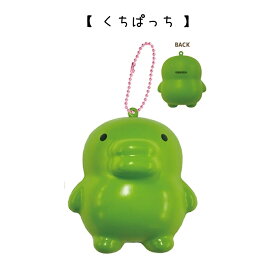 たまごっち スクイーズマスコット 全3種 まめっち みみっち くちぱっち スクイーズ 玩具 ぷにぷに ストレス解消 おもちゃ キーホルダー キャラクター グッズ プレゼント NIC
