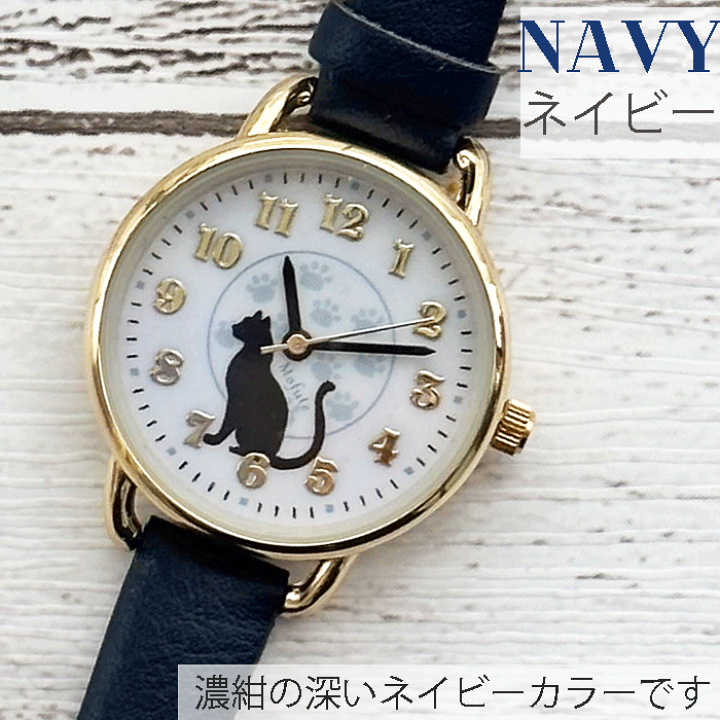おまとめ COACH 腕時計 ピンク 保証書あり 猫のお雛様 楽天市場】猫と七色のお花畑 レディース 腕時計 フラワー 花柄