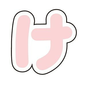 ՂĂ Ђ炪  p[c 1 l[^O l[v[g L[z_[ ObY   J[ Vw Vw IWil[^O JX^ obO`[ a v[