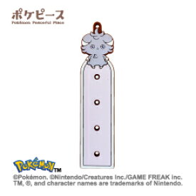 ぷちてる ポケピース ベース ネームタグ ネームプレート お名前 キーホルダー グッズ ポケモン ピカチュウ ポッチャマ 推し活 推し 推しカラー 新学期 新入学 小学校 幼稚園 幼児 女の子 男の子 マホミル モクロー 可愛い オタク オリジナル グッズ カラー クリスマス