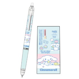 サンリオ ちいかわ フリクションボールzoneフリクション ボールペン 水性 消せる こすると消える かわいい 女の子 女子 文房具 水性インク カラーペン 小学生 中学生 ギフト 誕生日 プレゼント 景品 クリスマス