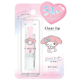 サンリオ ハートリップクリーム コスメ マスコット リップ 小学生 高学年 低学年 女の子 かわいい コスメ 用 香り付き フルーツ 子供 こども 女子 子ども 誕生日 プレゼント おすすめ クリスマス