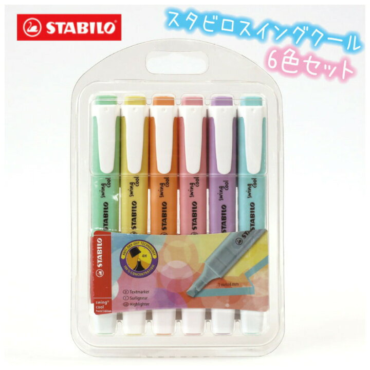 楽天市場 ペン スタビロ スイングクール6色セット カラーペン パステルカラー ミルクカラー 6色 文房具 女の子 かわいい 人気 おもしろ 筆記具 子供 文具 可愛い 文具セット 小学生 中学生 女子 文房具セット 子供会 ギフト 誕生日 プレゼント 誕生日プレゼント