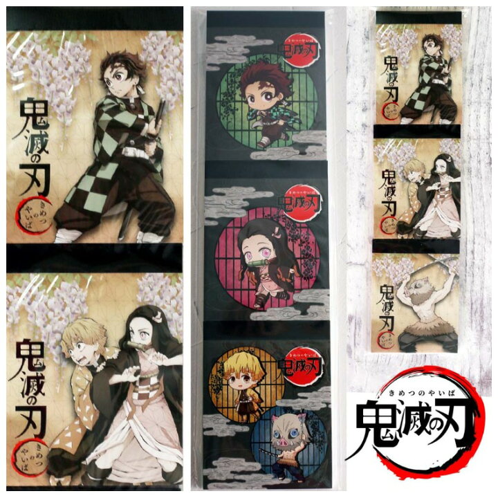 楽天市場 鬼滅の刃 メモ帳 子供 かわいい ３ｐメモ帳 アニメ 鬼滅 きめつ てくトコ キービジュアル こども 炭治郎 禰豆子 善逸 伊之助 鬼滅の刃３ｐメモ帳 きめつのやいば 文房具 かっこいい 女の子 男の子 小学生 中学生 人気 誕生日 プレゼント 可愛い 贈り物 おすすめ