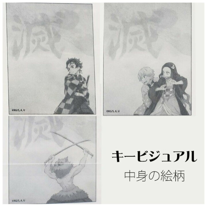 楽天市場 鬼滅の刃 メモ帳 子供 かわいい ３ｐメモ帳 アニメ 鬼滅 きめつ てくトコ キービジュアル こども 炭治郎 禰豆子 善逸 伊之助 鬼滅の刃３ｐメモ帳 きめつのやいば 文房具 かっこいい 女の子 男の子 小学生 中学生 人気 誕生日 プレゼント 可愛い 贈り物 おすすめ