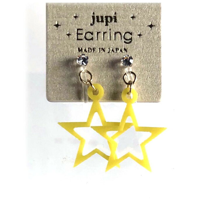 楽天市場 イヤリング かわいい 女の子 プラ スターイヤリング 小学生 中学生 お揃い おしゃれ アクセサリー 流行 プラ ノンホール スター 星 かわいい 女子 人気 定番 シンプル 大人 誕生日 プレゼント プチギフト 子供 子供用 贈り物 おすすめ こども お誕生日会 記念品