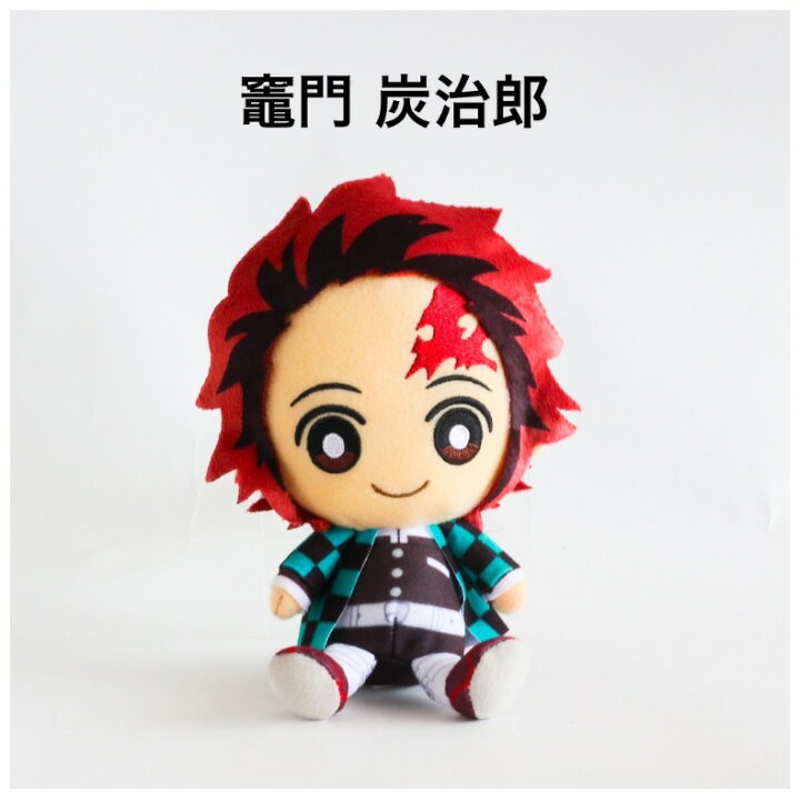 楽天市場 鬼滅の刃 ぬいぐるみ 子供 かわいい Chibiぬいぐるみ アニメ 鬼滅 きめつ 炭治郎 禰豆子 ねずこ 善逸 マンガ きめつのやいば ちびぬいぐるみ インテリア 女の子 女子 男の子 男子 小学生 中学生 大学生 人気 可愛い プチギフト 誕生日 プレゼント 贈り物
