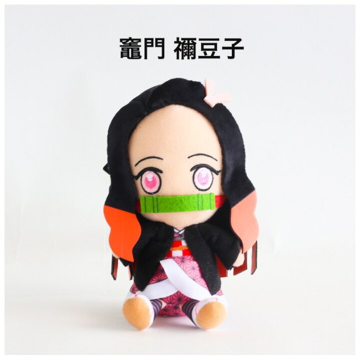 楽天市場 鬼滅の刃 ぬいぐるみ 子供 かわいい Chibiぬいぐるみ アニメ 鬼滅 きめつ 炭治郎 禰豆子 ねずこ 善逸 マンガ きめつのやいば ちびぬいぐるみ インテリア 女の子 女子 男の子 男子 小学生 中学生 大学生 人気 可愛い プチギフト 誕生日 プレゼント 贈り物