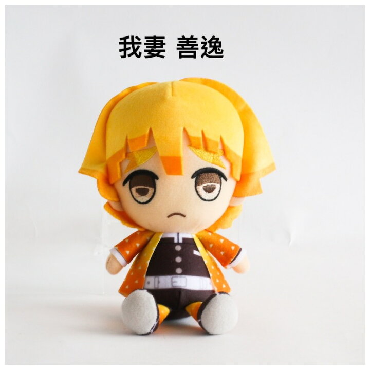 楽天市場 鬼滅の刃 ぬいぐるみ 子供 かわいい Chibiぬいぐるみ アニメ 鬼滅 きめつ 炭治郎 禰豆子 ねずこ 善逸 マンガ きめつのやいば ちびぬいぐるみ インテリア 女の子 女子 男の子 男子 小学生 中学生 大学生 人気 可愛い プチギフト 誕生日 プレゼント 贈り物