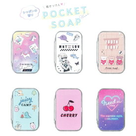 楽天市場 紙石鹸 かわいいの通販