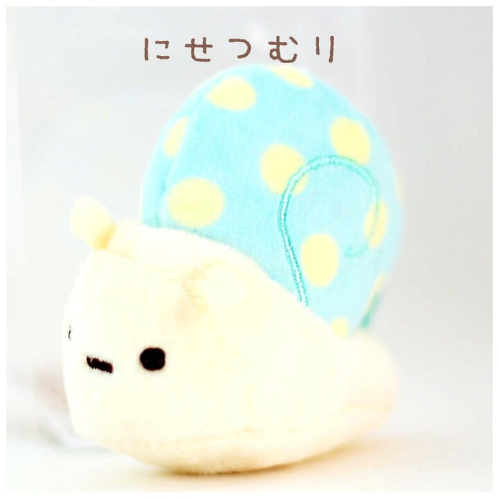 楽天市場】すみっコぐらし てのりぬいぐるみ かわいい 女の子 てのり 