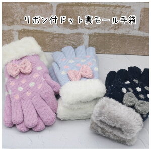 手袋 ピンク キッズ用品の通販 価格比較 価格 Com 手袋 ピンク キッズ用品の通販 価格比較 価格 Com