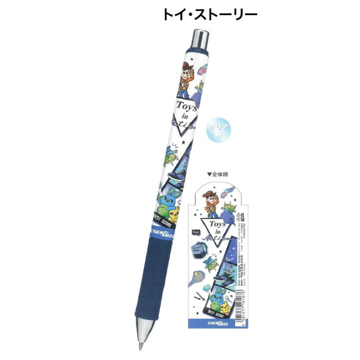 楽天市場 シャーペン 女の子 かわいい キャラクター エナージェルシャープ 0 5 可愛い シャープペン プリンセス ツムツム スヌーピー カービィ ポケモン 文房具 0 5mm 小学生 中学生 高校生 文房具 人気 筆記具 女子 誕生日 誕生日 プレゼント ジュニア バッグの店