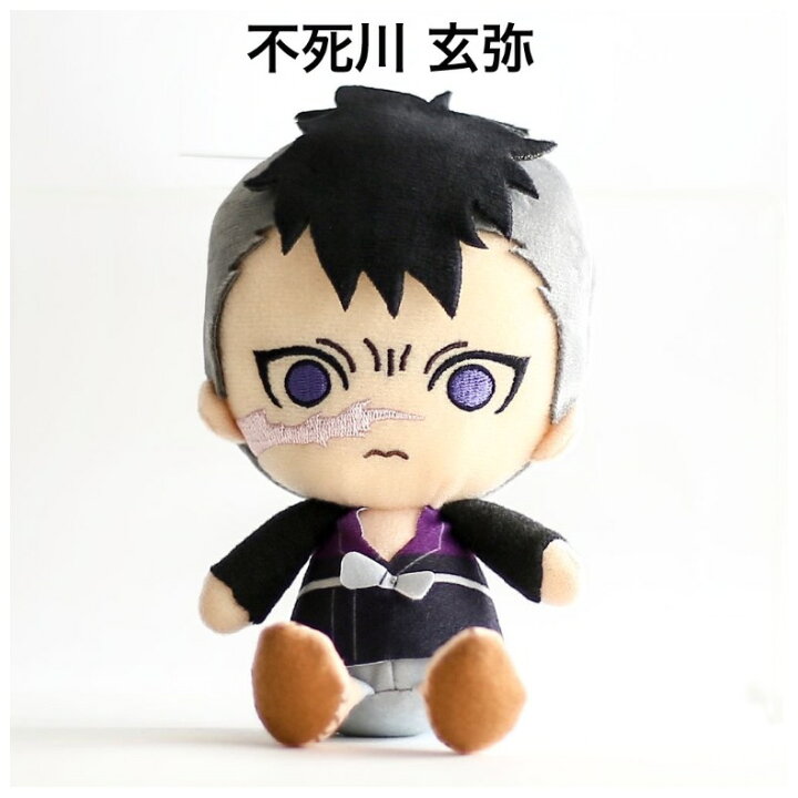 楽天市場】鬼滅の刃 ぬいぐるみ 子供 かわいい Chibiぬいぐるみ アニメ 