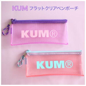 筆箱 女の子 ペンポーチ 高学年の人気商品 通販 価格比較 価格 Com