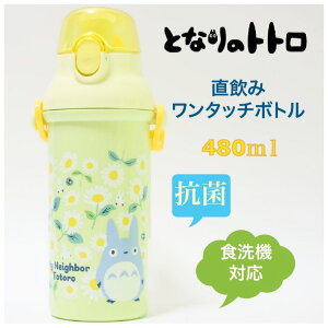 プラスチック 水筒 氷 アウトドアの人気商品 通販 価格比較 価格 Com