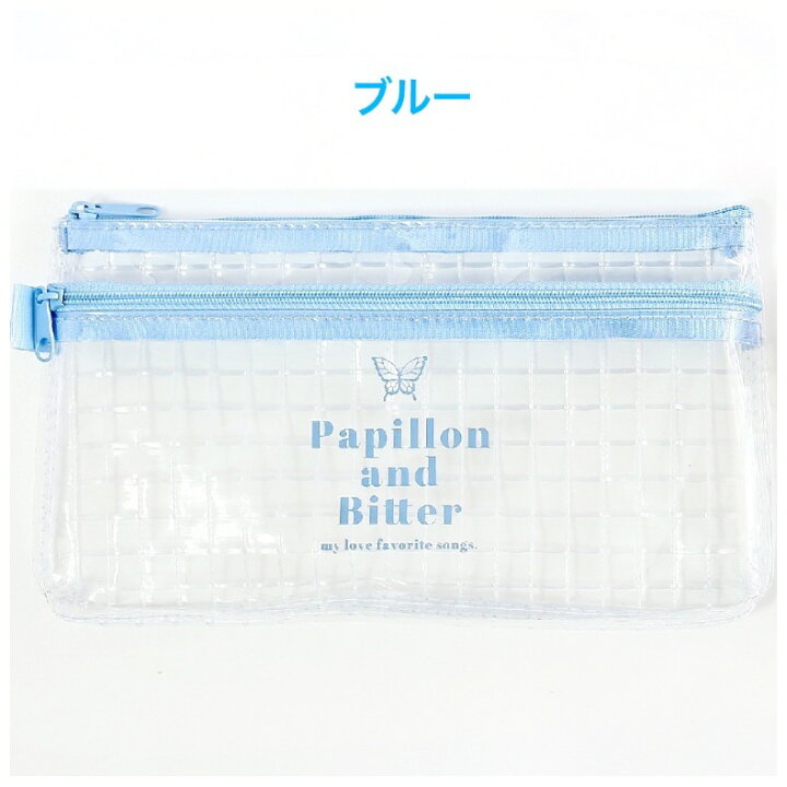 楽天市場 筆箱 小学生 ペンケース ファスナー Like Me クリア 透明 女の子 ふでばこ ふで箱 ペンポーチ かわいい おしゃれ 誕生日 プレゼント 可愛い 文具 文房具 可愛い文房具 大人っぽ 低学年 高学年 中学生 高校生 女子 子供 お祝い 贈り物 ギフト お返し 子供会