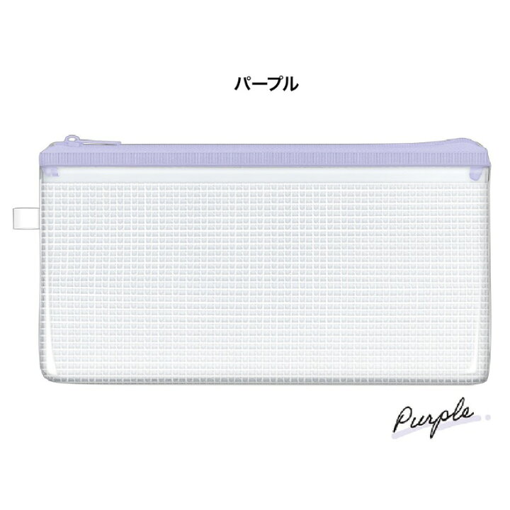 楽天市場 筆箱 小学生 ペンケース ファスナー 透明 クリア フラット 女の子 ふでばこ ふで箱 スリム シンプル ペンポーチ かわいい おしゃれ 誕生日 プレゼント 可愛い 文具 文房具 低学年 高学年 中学生 高校生 女子 子供 こども お祝い ギフト 贈り物 お返し 子供会