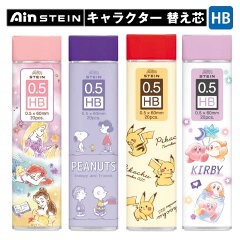 楽天市場 ブランド キャラクター テイストから選ぶ ディズニー ジュニア バッグの店 プリーズ