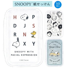 楽天市場 スヌーピー 石鹸 ギフトの通販 楽天市場 スヌーピー 石鹸 ギフトの通販