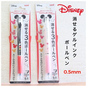 ボールペン 水性 ディズニーの人気商品 通販 価格比較 価格 Com ボールペン 水性 ディズニーの人気商品 通販 価格比較 価格 Com