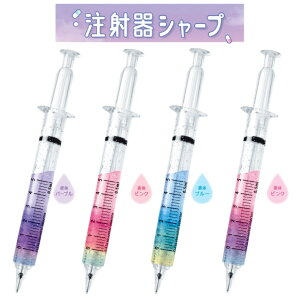 シャープペン シャーペン かわいいの人気商品 通販 価格比較 価格 Com