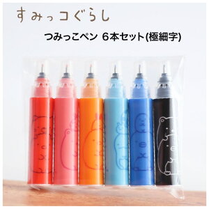 文房具 セット 中学生 女子の人気商品 通販 価格比較 価格 Com