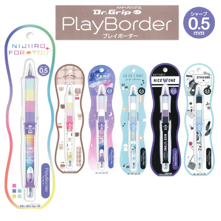 楽天市場 シャーペン かわいい 女の子 ドクターグリップ プレイボーダーシャープ 0 5 くま 蝶 書きやすい 疲れを軽減 高校生 文具 文房具 おしゃれ 可愛い 人気 かわいい文房具 筆記具 子供 こども 小学生 高学年 中学生 女子 お祝い 誕生日 プレゼント お誕生日 贈り物