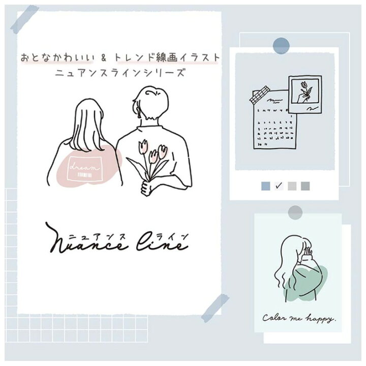 楽天市場 筆箱 小学生 ペンケース ファスナー ニュアンスラインガール 女の子 大容量 たくさん入る ふでばこ ふで箱 ペンポーチ ポーチ かわいい おしゃれ 誕生日 プレゼント 可愛い 文具 文房具 低学年 高学年 中学生 高校生 女子 子供 こども お祝い お誕生日 お返し