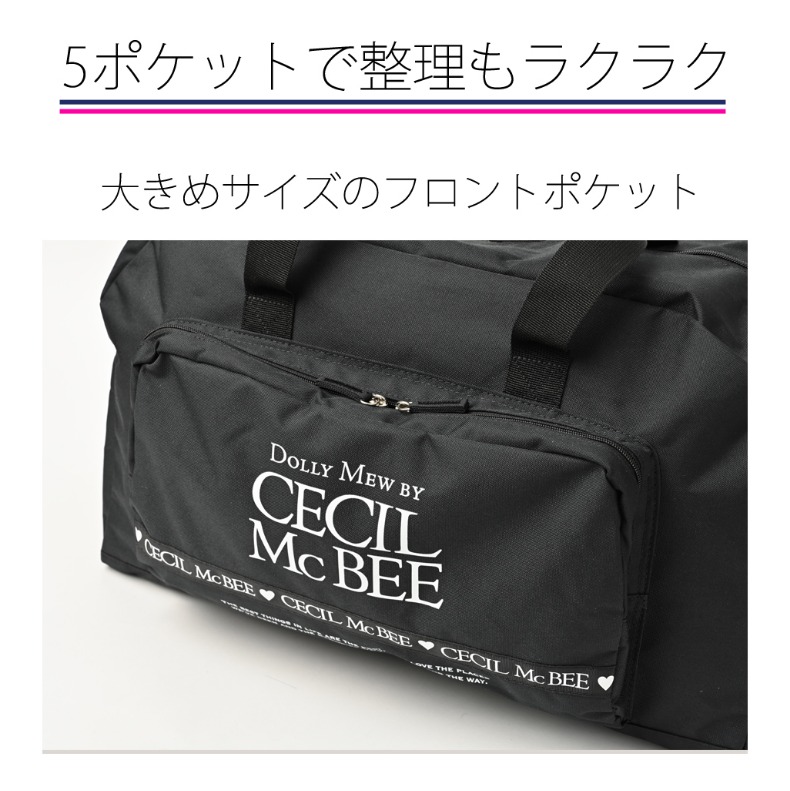 Dolly Mew by CECIL McBEE ペットボトルケース ピンク