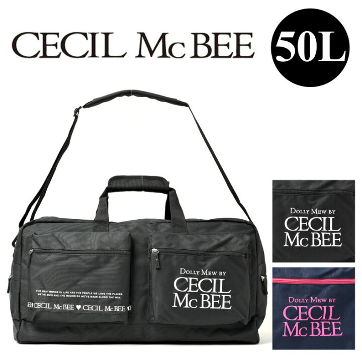 楽天市場 セシルマクビー ボストンバッグ 女の子 中学生 Cecil Mcbee 2ポケットボストンバッグ 小学生 女子 子供 キッズ ブランド 大容量 50l 小学校 3泊 部活 合宿 旅行 修学旅行 林間学校 ナイロン バッグ シンプル ロゴ 大きめ ショルダー付き 誕生日 プレゼント