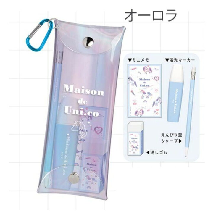 楽天市場 文具セット かわいい 女の子 クリアマルチポーチ ステーショナリーセット 小学生 可愛い おしゃれ ギフトセット 低学年 高学年 中学生 高校生 文房具 文具 文房具セット 女子 子供 こども 可愛い文房具 ギフト お返し 贈り物 誕生日 プレゼント お誕生日 景品 楽天市場 文具セット かわいい 女の子 クリアマルチポーチ ステーショナリーセット 小学生 可愛い おしゃれ ギフトセット 低学年 高学年 中学生 高校生 文房具 文具 文房具セット 女子 子供 こども 可愛い文房具 ギフト お返し 贈り物 誕生日 プレゼント お誕生日 景品