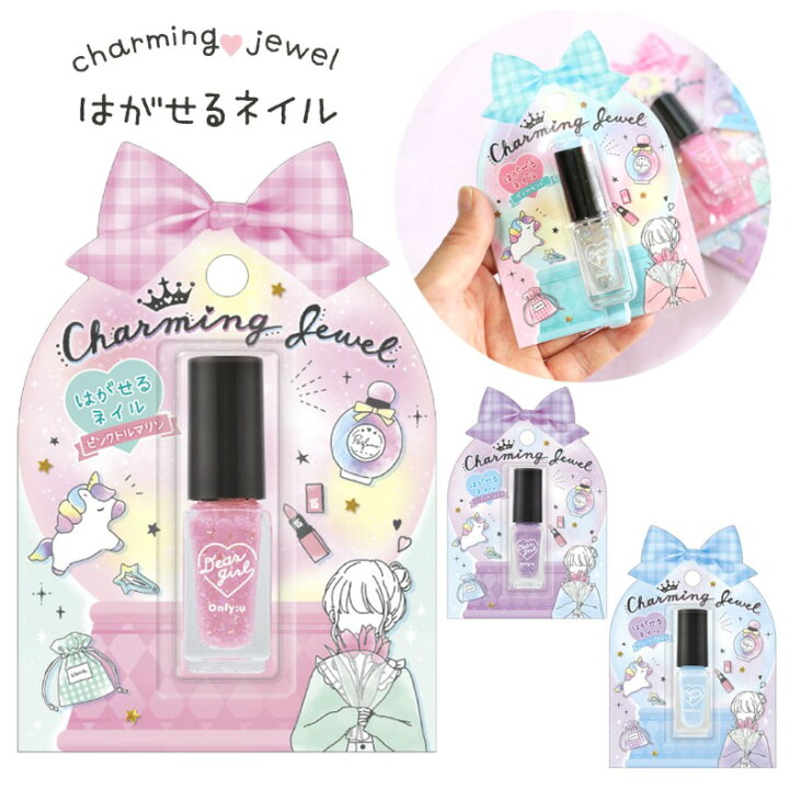 楽天市場 ネイル 小学生 女の子 キッズコスメ チャーミングジュエル はがせるネイル かわいい おしゃれ コスメ スリム ミニサイズ コンパクト 持ち歩き 可愛い はがせる 子供 こども 女子 低学年 高学年 旅行 景品 誕生日 プレゼント 贈り物 ギフト 子供会 お誕生日会 楽天市場 ネイル 小学生 女の子 キッズコスメ チャーミングジュエル はがせるネイル かわいい おしゃれ コスメ スリム ミニサイズ コンパクト 持ち歩き 可愛い はがせる 子供 こども 女子 低学年 高学年 旅行 景品 誕生日 プレゼント 贈り物 ギフト 子供会 お誕生日会