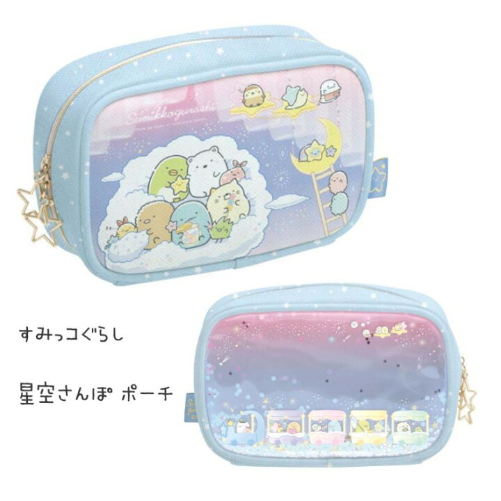 楽天市場 すみっコぐらし ペンポーチ かわいい 小学生 ポーチ 小物入れ 化粧ポーチ おしゃれ 可愛い すみっこ Sumikkogurashi すみっコぐらしグッズ 中学生 高校生 低学年 高学年 コスメポーチ ミニポーチ 子供 ギフト 女子 誕生日 プレゼント 贈り物 お返し 子供会 景品 楽天市場 すみっコぐらし ペンポーチ かわいい 小学生 ポーチ 小物入れ 化粧ポーチ おしゃれ 可愛い すみっこ Sumikkogurashi すみっコぐらしグッズ 中学生 高校生 低学年 高学年 コスメポーチ ミニポーチ 子供 ギフト 女子 誕生日 プレゼント 贈り物 お返し 子供会 景品