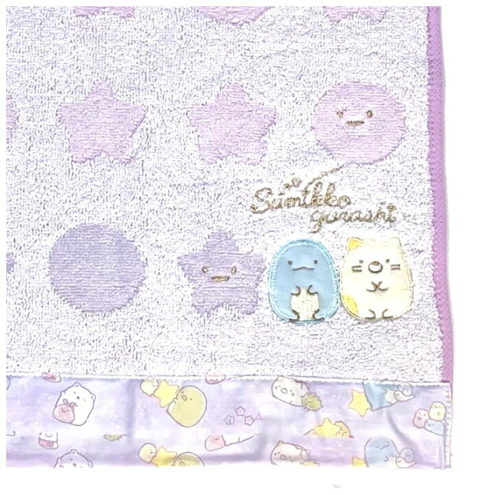 楽天市場 すみっコぐらし タオル かわいい 女の子 ミニタオル グッズ 中学生 女子 子供 こども おしゃれ 可愛い すみっこ Sumikkogurashi すみっコぐらしグッズ ジャガード織り 刺繍 通園 通学 修学旅行 旅行 人気 熱中対策 熱中症 ギフト 誕生日 プレゼント 子供会 景品