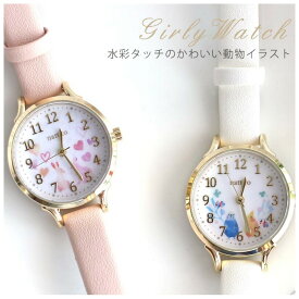 楽天市場 女の子 腕時計 の通販