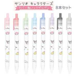 文房具 セット 女の子 かわいい マーカー サインペンの人気商品 通販 価格比較 価格 Com