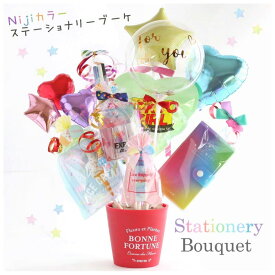 楽天市場 小学生女の子雑貨 出産祝い ギフト キッズ ベビー マタニティ の通販