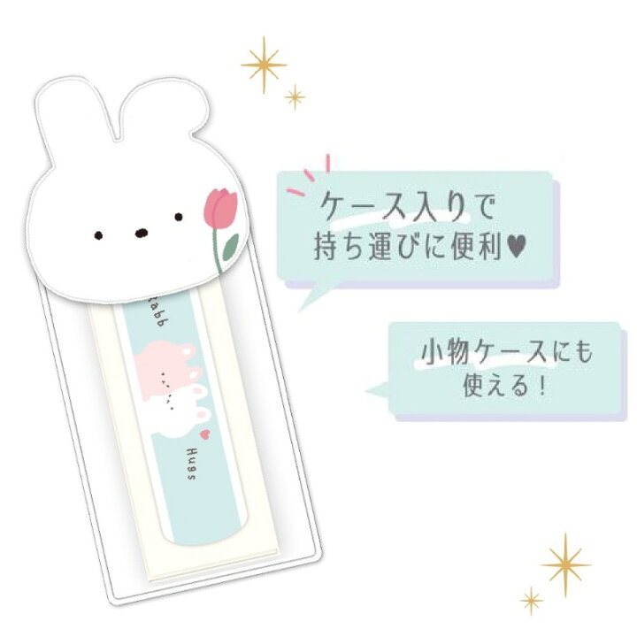 楽天市場 絆創膏 小学生 女の子 ケース入りばんそうこう かわいい おしゃれ 子供 バンドエイド カットバン 傷テープ キズバンド アニマル 低学年 高学年 中学生 子供用 こども 救急絆創膏 傷リバテープ 救急テープ 子供用 女子力 傷 怪我 女子 誕生日 プレゼント ギフト