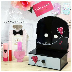 かわいい ミニドレッサーの人気商品 通販 価格比較 価格 Com