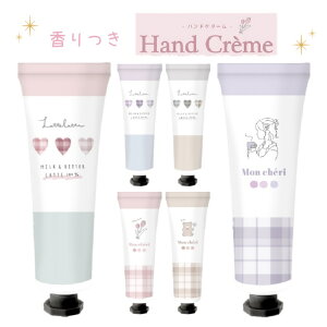 ハンドクリーム かわいいの人気商品 通販 価格比較 価格 Com