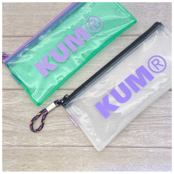 楽天市場 筆箱 小学生 ペンケース ファスナー Kum フラット クリア 女の子 ふでばこ ふで箱 スリム ペンポーチ かわいい おしゃれ 透明 誕生日 プレゼント 可愛い 文具 文房具 低学年 高学年 中学生 高校生 女子 子供 大人 こども お祝い ギフト 贈り物 お返し