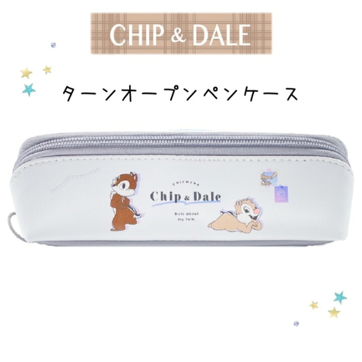 楽天市場 チップ デール 筆箱 小学生 ペンケース ファスナー ターンオープンペンケース 女の子 ふでばこ ふで箱 大容量 Disney ペンポーチ ポーチ かわいい おしゃれ 誕生日 プレゼント 可愛い 文具 文房具 低学年 高学年 中学生 高校生 女子 子供 お祝い ギフト 贈り物