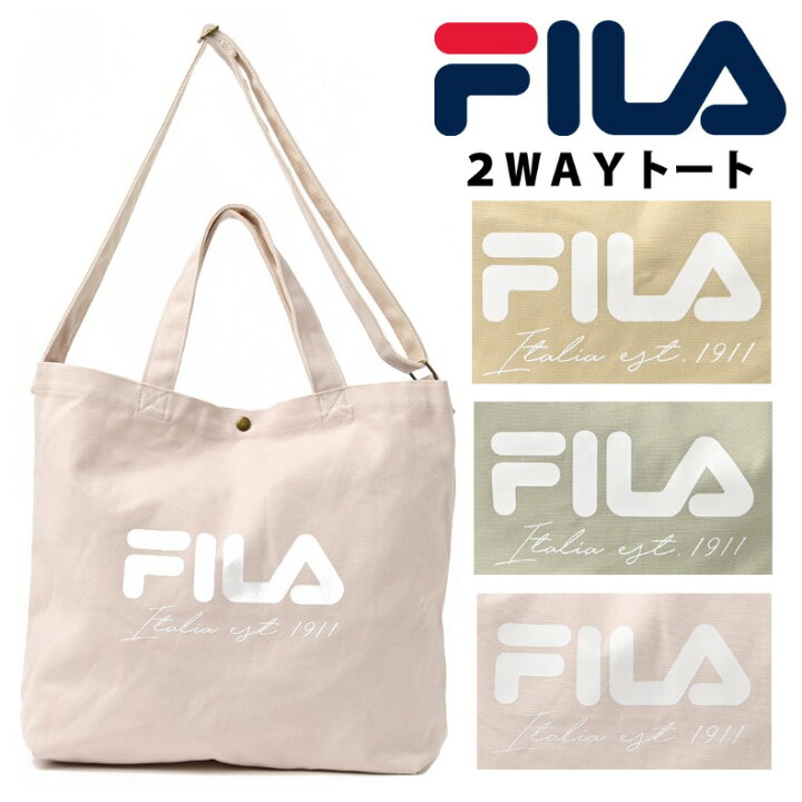 楽天市場 Fila トートバッグ 女の子 おしゃれ スモーキーカラー 2wayトート かばん 女子 かわいい フィラ Fila 小学生 低学年 高学年 中学生 高校生 子供 こども 女性 通学 バッグ カバン 2way 可愛い 大人 ギフト 誕生日 プレゼント 贈り物 お返し お誕生日会 景品