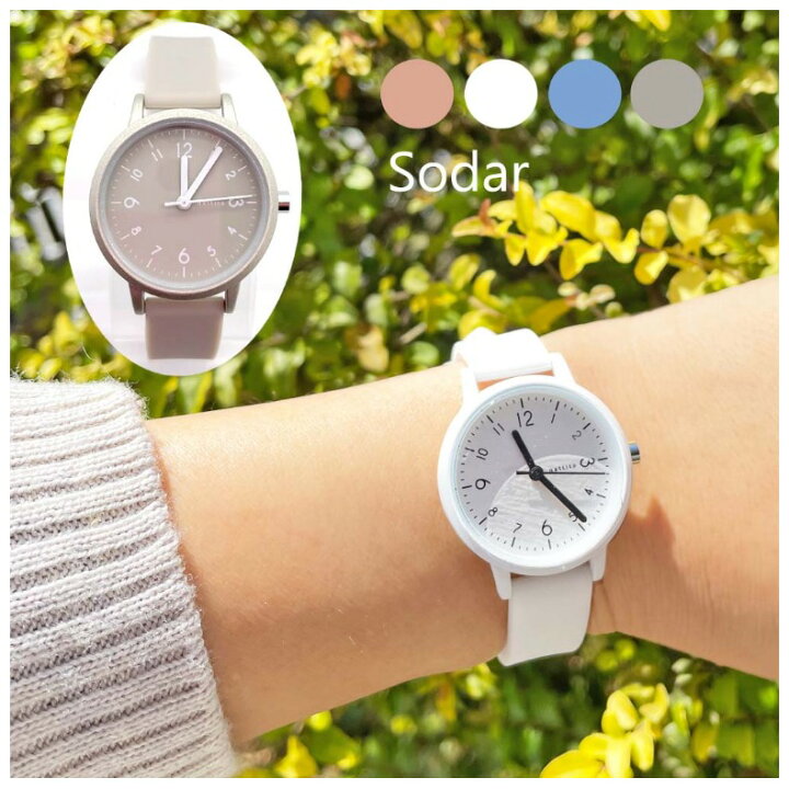 楽天市場 腕時計 小学生 女の子 ソダー小 かわいい おしゃれ アナログ 誕生日 プレゼント シリコンベルト リストウォッチ ペア 時計 可愛い 柔らか素材 ファッションウォッチ 低学年 高学年 中学生 高校生 子供 女子 レディース 贈り物 お誕生日 ギフト フィールドワーク