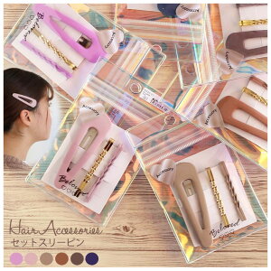 小学生 女の子 ヘアアクセサリーの人気商品 通販 価格比較 価格 Com